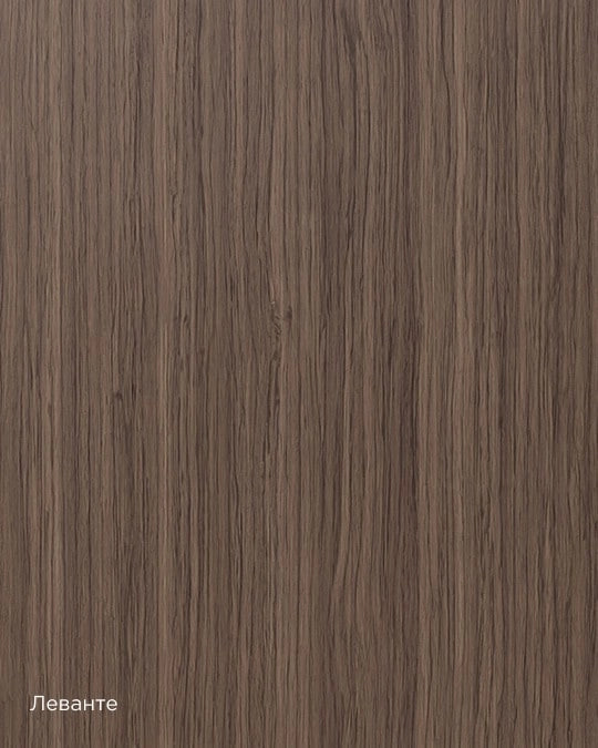 Леванте